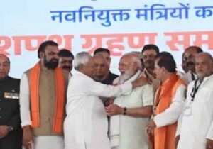 बिहार मंत्रिमंडल विस्तार में पीएम मोदी-नीतीश की केमिस्ट्री चर्चा में, 32 नए मंत्रियों ने ली शपथ
