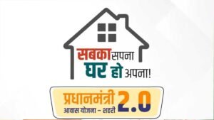 PM Awas Yojana: 10 हजार फ्लैट के लिए DPR मंजूर, निर्माण जल्द शुरू