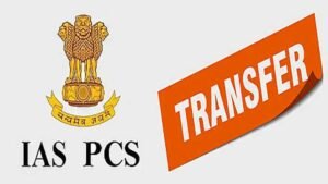 पंजाब में प्रशासनिक फेरबदल: सात IAS अधिकारियों के तबादले, अर्शदीप थिंद को जल आपूर्ति सचिव का अतिरिक्त जिम्मा