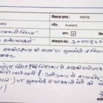 छत्तीसगढ़ में शराब की बोतलों पर CM और मंत्री की फोटो लगाने की मांग, एप्लीकेशन वायरल