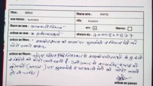 छत्तीसगढ़ में शराब की बोतलों पर CM और मंत्री की फोटो लगाने की मांग, एप्लीकेशन वायरल