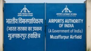 बिहार के 20 शहरों में एयरपोर्ट के आसपास निर्माण पर सख्ती, अनियंत्रित बिल्डिंग पर रोक