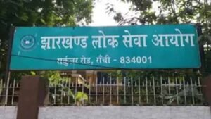 JPSC सिविल सेवा प्रीलिम्स रिजल्ट जून में, मॉडल आंसर जारी; अगस्त में होगी मुख्य परीक्षा
