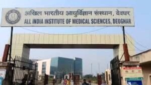 AIIMS देवघर में नॉन-टीचिंग पदों पर निकली संविदा भर्ती, ऑफलाइन आवेदन शुरू