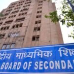CBSE 12वीं रिजल्ट में सरकारी स्कूलों का जलवा, हर कैटेगरी में छात्राओं ने मारी बाजी