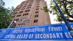 CBSE 12वीं रिजल्ट में सरकारी स्कूलों का जलवा, हर कैटेगरी में छात्राओं ने मारी बाजी