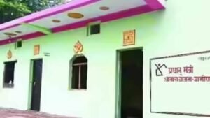PM आवास योजना की राशि लेकर नहीं बनाए घर, 455 हितग्राहियों को प्रशासन का नोटिस
