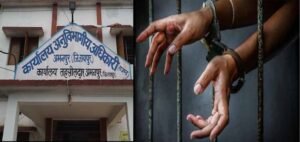 रायपुर में SDM कोर्ट सख्त, गबन और आदेश की अनदेखी पर 11 पूर्व सरपंच जाएंगे जेल