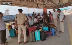 जगदलपुर रेलवे स्टेशन पर ‘शेरा’ की तैनाती, ट्रेनों में चला एंटी-सैबोटॉज और नारकोटिक्स अभियान
