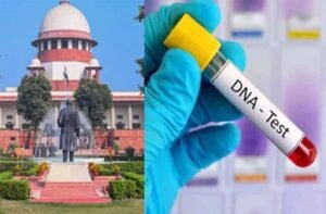 पितृत्व विवाद पर सुप्रीम कोर्ट का बड़ा फैसला, DNA टेस्ट को बताया न्याय के लिए जरूरी