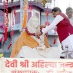देवी अहिल्याबाई ने सदियों पहले रखी राष्ट्र जागरण की नींव : मुख्यमंत्री डॉ. यादव