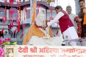 देवी अहिल्याबाई ने सदियों पहले रखी राष्ट्र जागरण की नींव : मुख्यमंत्री डॉ. यादव