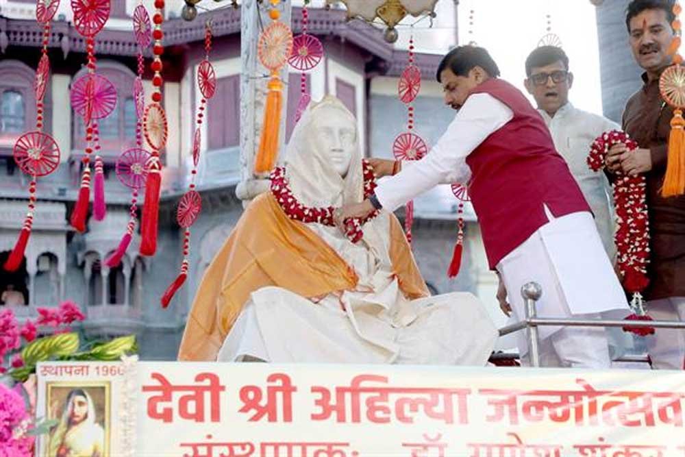 देवी अहिल्याबाई ने सदियों पहले रखी राष्ट्र जागरण की नींव : मुख्यमंत्री डॉ. यादव