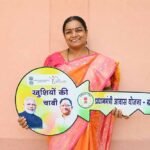 जनसमस्या निवारण शिविर में मिली प्रधानमंत्री आवास योजना की चाबी, चेहरे पर आई खुशी