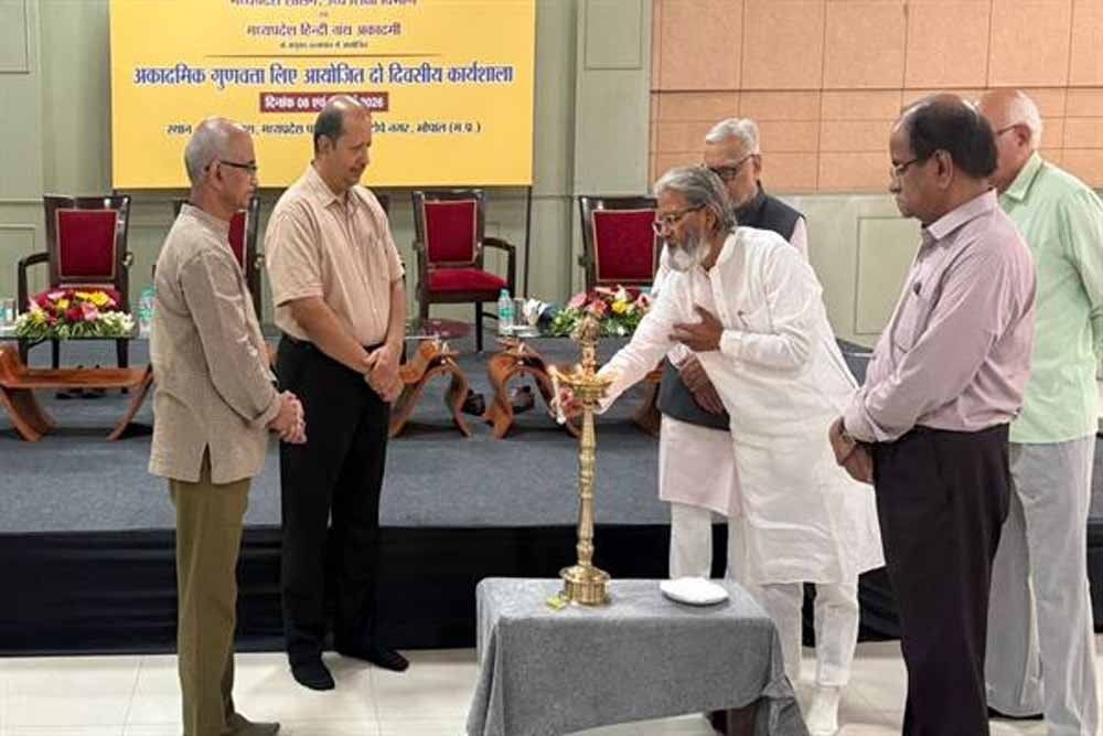 अकादमिक गुणवत्ता सुधार पर दो दिवसीय कार्यशाला आयोजित, उच्च शिक्षा विभाग और हिंदी ग्रंथ अकादमी की पहल