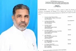 हरियाणा में सफाई कर्मचारी आयोग का गठन, ईश्वर सिंह पलाका को मिली बड़ी जिम्मेदारी