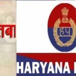 हरियाणा पुलिस में डिजिटल क्रांति, 6,884 कर्मियों के पहली बार ऑनलाइन ट्रांसफर