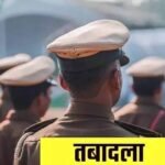 हरियाणा में फिर बड़ा प्रशासनिक फेरबदल, 24 घंटे के भीतर 12 HPS अधिकारियों के तबादले