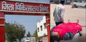भिंड जिला अस्पताल में बड़ा हादसा, सीलिंग गिरने से 3 महिलाएं और नवजात घायल