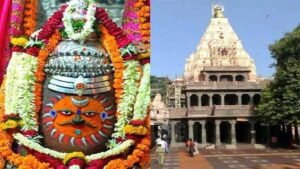 महाकाल मंदिर में बड़ा फैसला: बेहतर व्यवस्था के लिए बनेंगे 5 नए न्यास