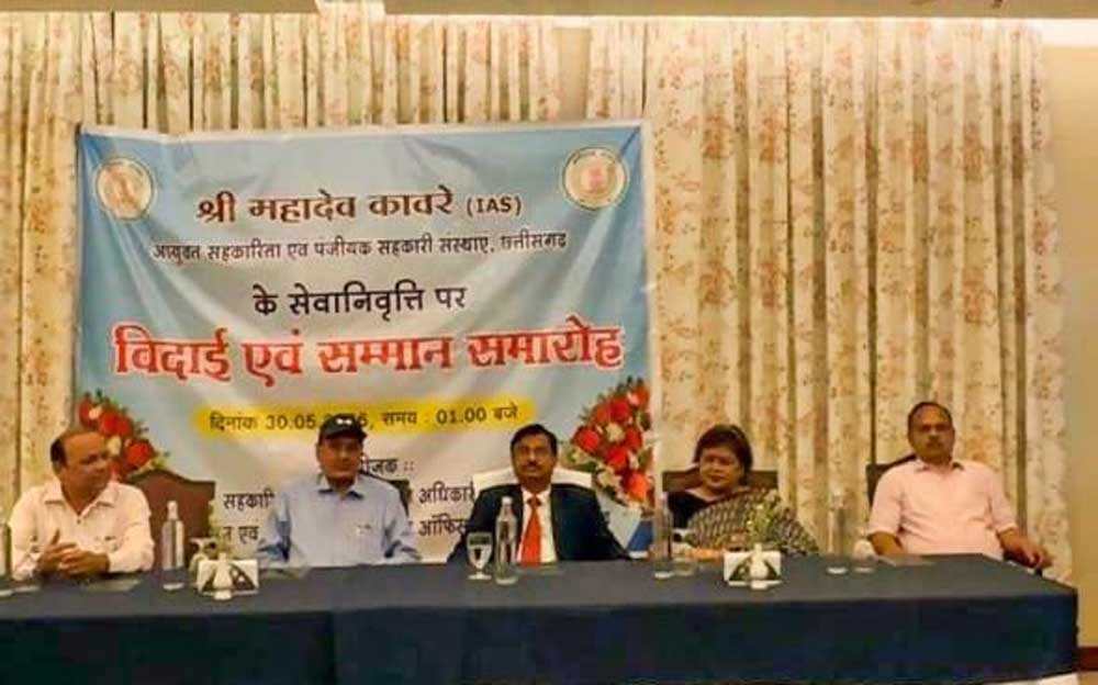 सहकारिता विभाग में सम्मान समारोह आयोजित, अधिकारियों-कर्मचारियों ने दी शुभकामनाएं