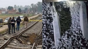 रेलवे ट्रैक ब्लास्ट केस: आरोपी गुरजिंदर के परिवार का दावा—बेटा बेगुनाह