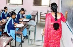 जनगणना ड्यूटी में महिला शिक्षकों को राहत: सुरक्षा के लिए सख्त इंतजाम होंगे