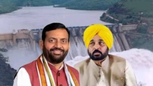 रावी-ब्यास जल विवाद से पंजाब में गहराया संकट, मान सरकार ने उठाई नए आवंटन की मांग