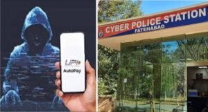 1 रुपये का सब्सक्रिप्शन पड़ सकता है भारी, ‘फ्री ट्रायल’ ठगी को लेकर पुलिस का बड़ा अलर्ट