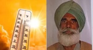 फतेहगढ़ साहिब में बंद कमरे से बुजुर्ग का शव बरामद, 4 दिन बाद खुला मौत का राज