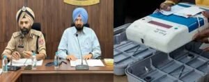 बठिंडा में निकाय चुनाव से पहले पुलिस अलर्ट, ऑब्जर्वर ने मांगे शिकायतें और सुझाव