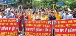 डेराबस्सी सिविल अस्पताल की OPD सेवाएं ठप, हमले के विरोध में धरने पर बैठे डॉक्टर