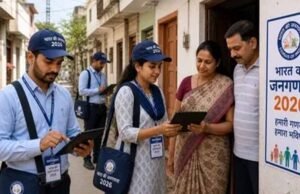 जनगणना कार्य में लापरवाही पड़ी भारी, पंजाब शिक्षा विभाग ने वेतन रोकने के दिए आदेश
