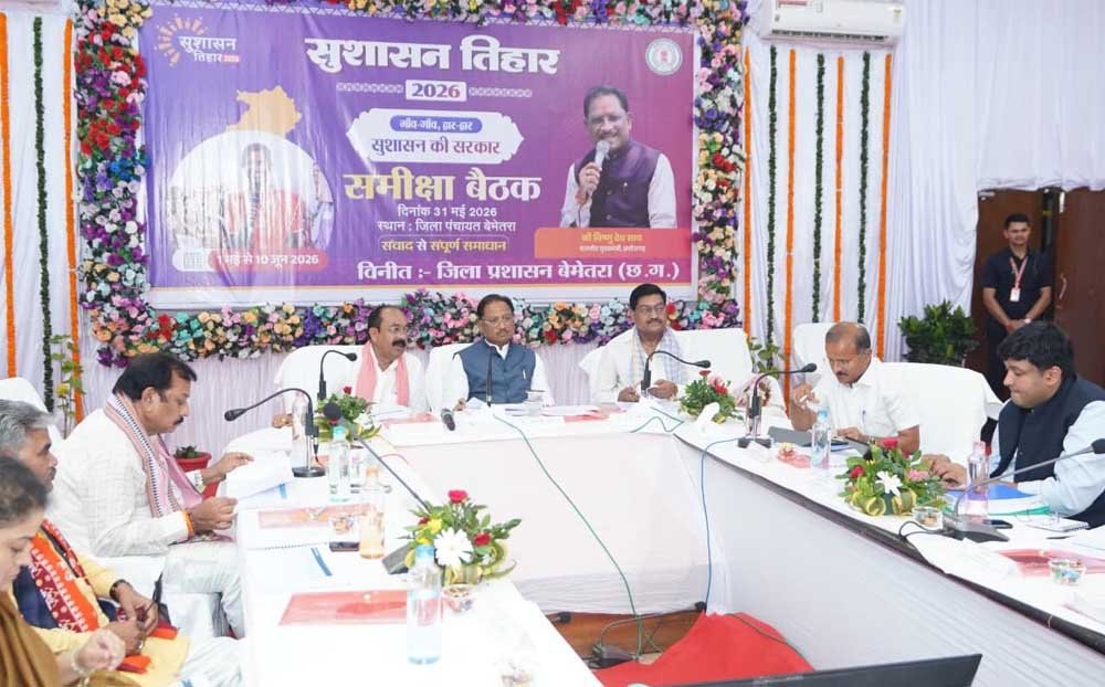 जनता के प्रति संवेदनशीलता ही सुशासन की सबसे बड़ी कसौटी : मुख्यमंत्री  विष्णुदेव साय