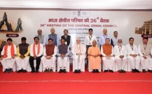 केन्द्रीय गृह एवं सहकारिता मंत्री  अमित शाह ने आज छत्तीसगढ़ के बस्तर में मध्य क्षेत्रीय परिषद की 26वीं बैठक की अध्यक्षता की