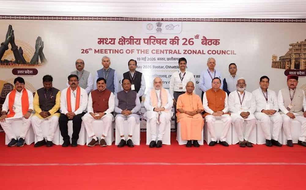 केन्द्रीय गृह एवं सहकारिता मंत्री  अमित शाह ने आज छत्तीसगढ़ के बस्तर में मध्य क्षेत्रीय परिषद की 26वीं बैठक की अध्यक्षता की