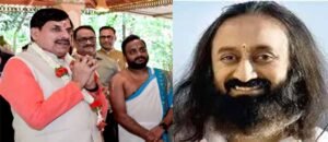 मन की शांति ही तन का योग सादृश्य…यही है आर्ट ऑफ लिविंग : मुख्यमंत्री डॉ. यादव