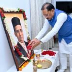 मुख्यमंत्री ने स्वातंत्र्यवीर विनायक दामोदर सावरकर की जयंती पर उन्हें किया नमन