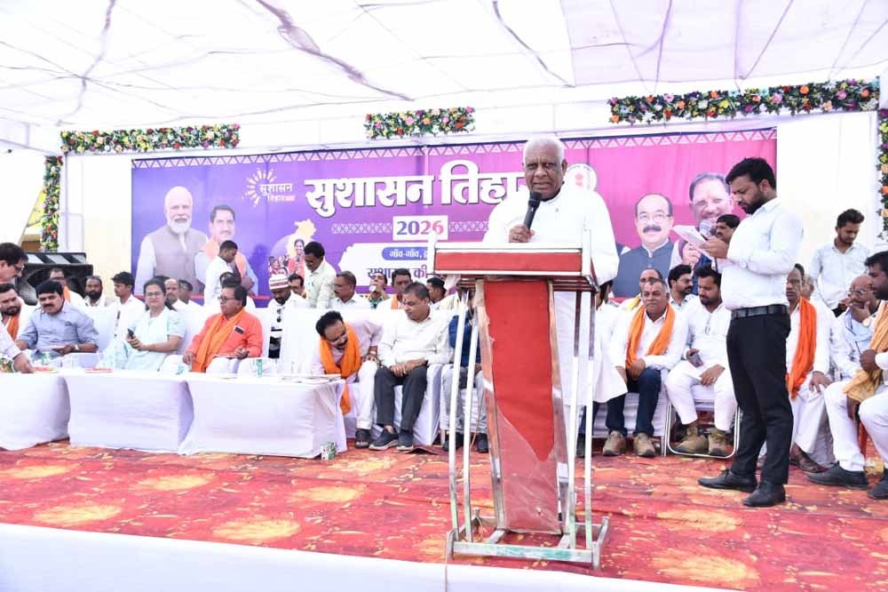 सुशासन तिहार: शासन की योजनाओं का लाभ अब सीधे गांव तक: विधायक  मोहले