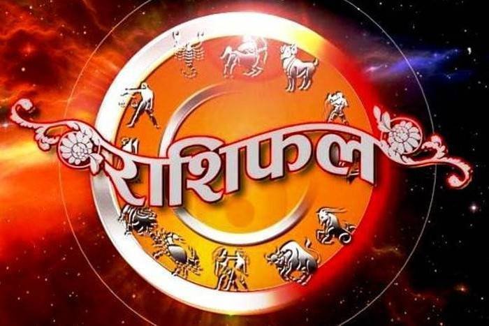 11 मई 2026 राशिफल: मेष से मीन तक सभी 12 राशियों का दैनिक भविष्यफल, जानें आज का भाग्य
