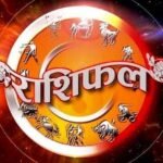 18 May 2026 Rashifal: मेष से मीन राशि तक जानें आज का भविष्य, किसे मिलेगा लाभ और किसे रहना होगा सावधान