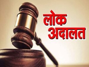 31 मई तक न्याय आपके द्वार: जिला और सब-डिवीजन स्तर पर लगेंगी प्री-लोक अदालतें