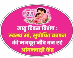मातृ मृत्यु अनुपात हुआ कम, गर्भवती महिलाओं के लिए वरदान है योगी सरकार की 102 एंबुलेंस सेवा