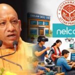 यूपी के 600 स्कूलों में बनेगी ड्रीम लैब्स, सरकार और नेल्को लिमिटेड के बीच ऐतिहासिक डील