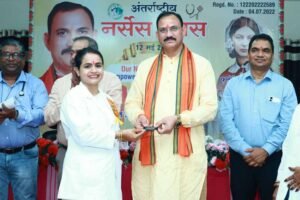 स्टाफ नर्स का नाम होगा नर्सिंग ऑफिसर