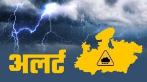 MP के 8 जिलों में बारिश का अलर्ट, 30-40 किमी/घंटा की रफ्तार से आंधी; भोपाल-इंदौर में तेज गर्मी जारी