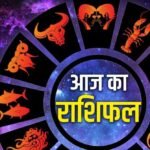 20 मई 2026 राशिफल: मेष से मीन तक जानें किस राशि के लिए कैसा रहेगा बुधवार