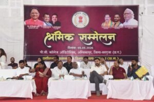 जिला स्तरीय श्रमिक सम्मेलन का आयोजन, शासन की योजनाओं से श्रमिकों को सशक्त बनाने का संकल्प