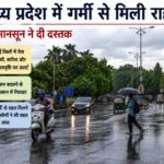 मध्य प्रदेश में गर्मी से मिली राहत, प्री-मानसून ने दी दस्तक
