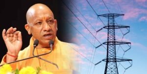 भीषण गर्मी में भी प्रदेश को निर्बाध बिजली, योगी सरकार की सख्त मॉनिटरिंग से व्यवस्था सुचारु